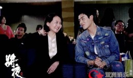 陈飞宇大哥爆料视频,爆料视频引热议