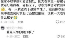 八卦最新爆料解说,最新爆料背后的惊人真相