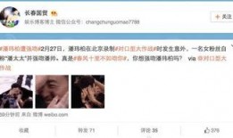 潘伟博最新爆料新闻视频,揭秘事件背后惊人真相